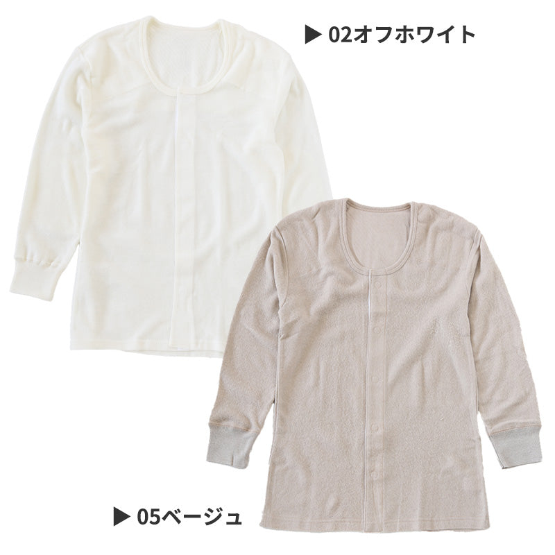 遠赤外線 メンズ U首 長袖 前開き 肌着 冬 アンゴラ混 インナー M~LL マジックテープ ワンタッチ 下着 長袖シャツ 紳士 中綿 発熱 防寒 あったか あたたかい ワンタッチ プレゼント ギフト