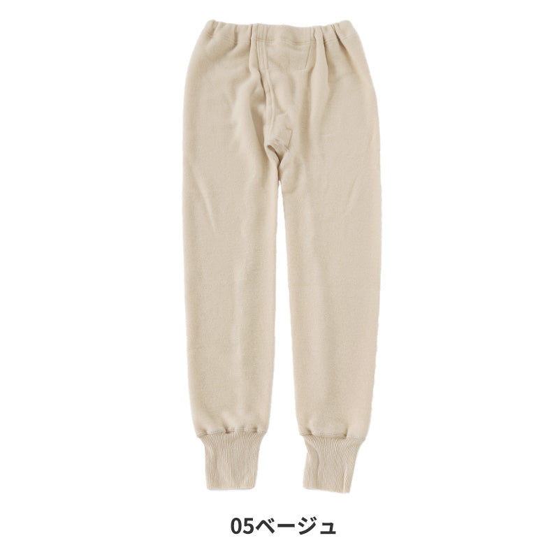 シニア 肌着 ズボン下 メンズ アンゴラ混 起毛 M~LL インナー ロングパンツ 長ズボン下 ズボン ももひき 紳士 肌着 軽い 軽量 防寒 冷え 対策 あったか あたたかい 冬 プレゼント ギフト