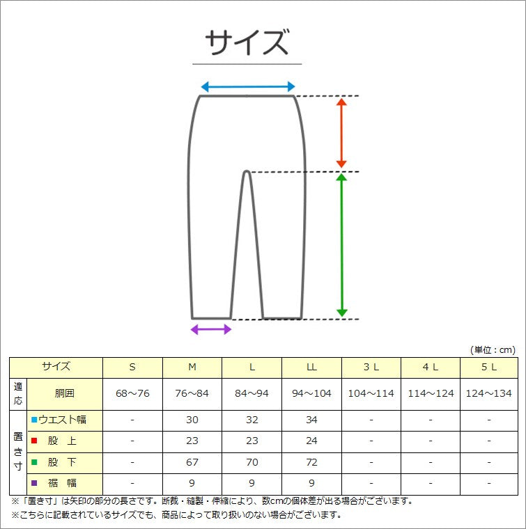 シニア 肌着 ズボン下 メンズ アンゴラ混 起毛 M~LL インナー ロングパンツ 長ズボン下 ズボン ももひき 紳士 肌着 軽い 軽量 防寒 冷え 対策 あったか あたたかい 冬 プレゼント ギフト (在庫限り)
