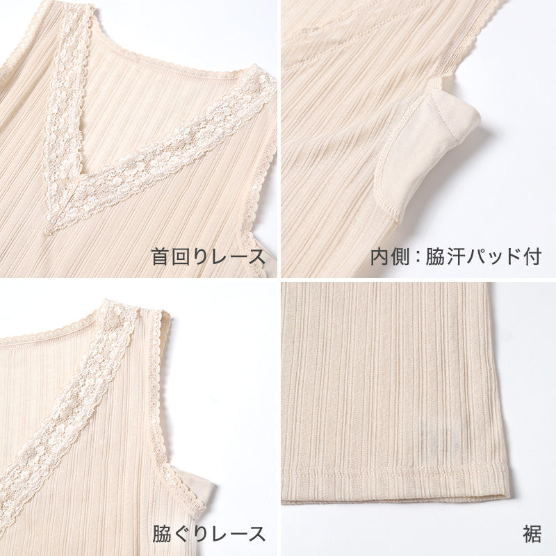 レディース ノースリーブ 綿 麻 タンクトップ 汗取り 脇汗パット インナー 肌着 M L LL 下着 女性 婦人 インナーシャツ スリーブレス 夏 汗対策 天然素材 (在庫限り)