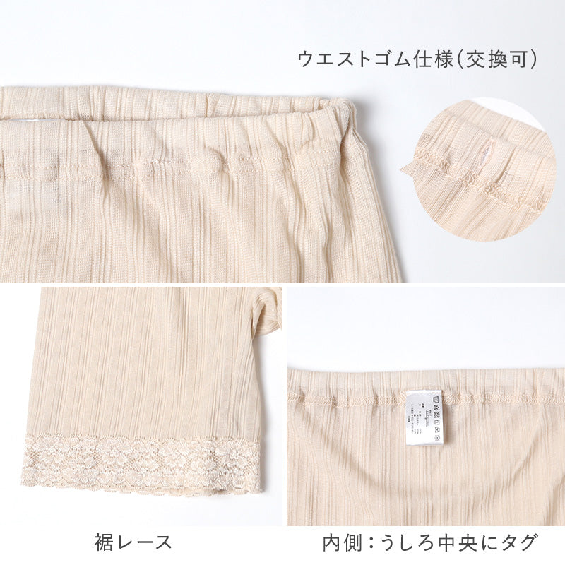 レディース 3分丈 ボトム 綿 麻 スラックス下 ズボン下 ボトムス M L LL スパッツ レギンス 下着 女性 婦人 婦人肌着 天然素材 (在庫限り)