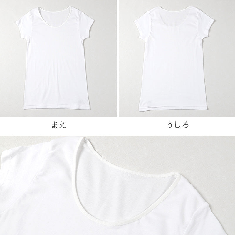 レディース 綿100% 半袖 フレンチ袖 シャツ インナー 肌着 M L LL UVカット 紫外線対策 保湿 下着 女性 婦人 インナーシャツ コットン 夏