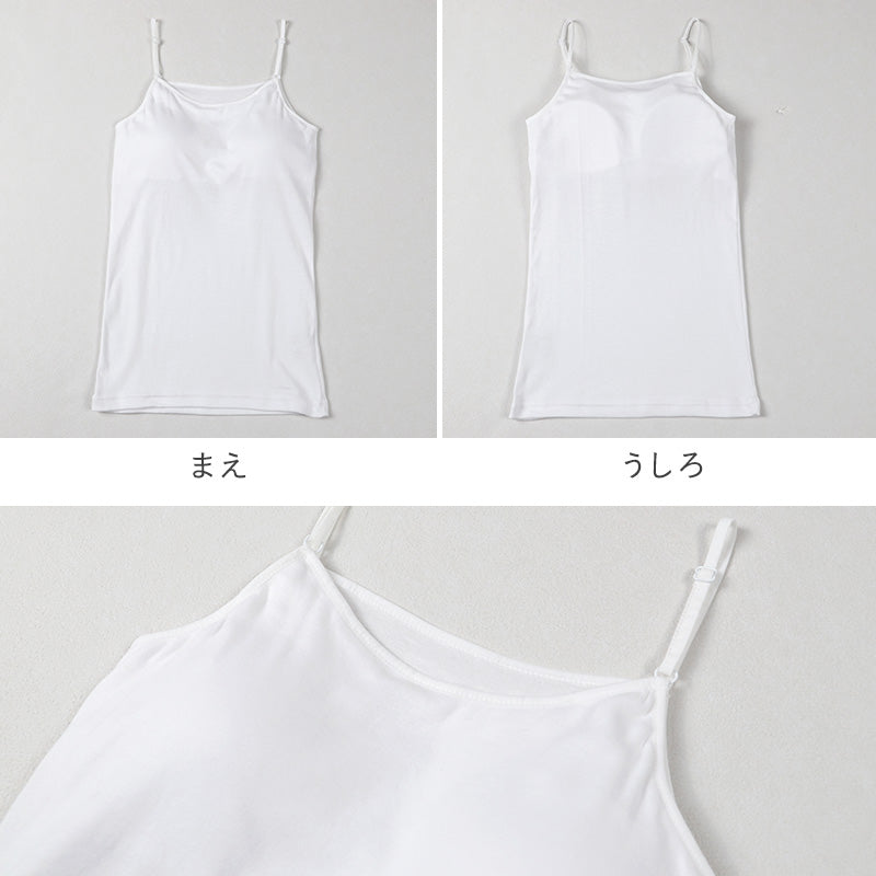 レディース 綿100% カップつき キャミソール キャミ ブラトップ インナー 肌着 M L LL UVカット 紫外線対策 カップ入り 保湿 下着 女性 婦人 インナーシャツ コットン 夏