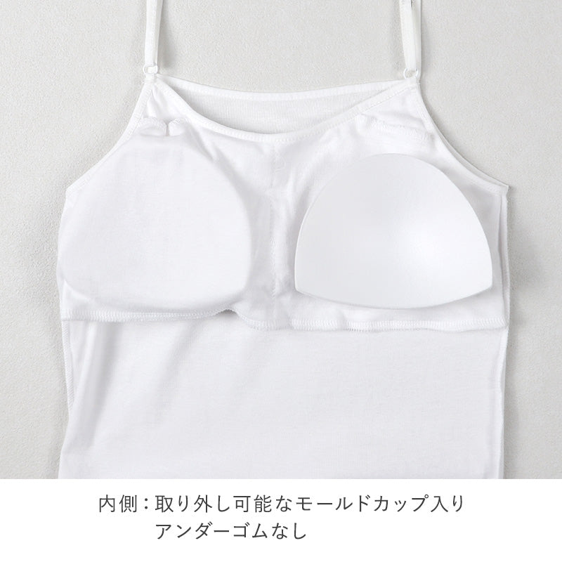 レディース 綿100% カップつき キャミソール キャミ ブラトップ インナー 肌着 M L LL UVカット 紫外線対策 カップ入り 保湿 下着 女性 婦人 インナーシャツ コットン 夏