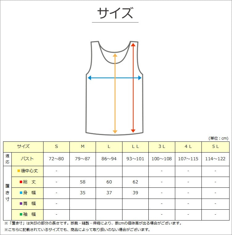 レディース 綿100% カップ付き タンクトップ ブラトップ ノースリーブ インナー 肌着 M L LL UVカット 紫外線対策 保湿 下着 女性 婦人 インナーシャツ コットン 夏