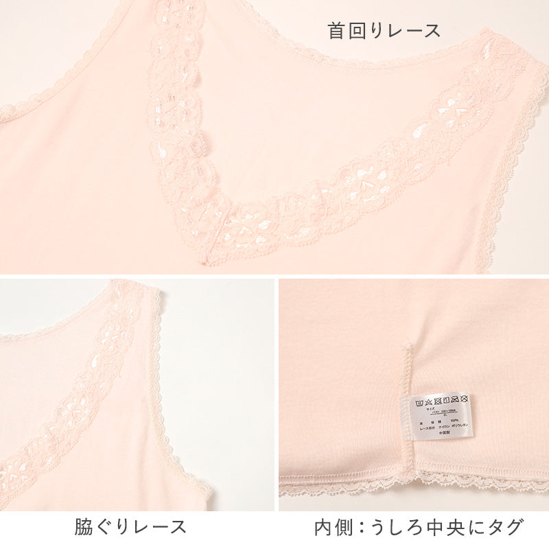 レディース インナー ノースリーブ タンクトップ スリーマー スリーマ 大きいサイズ 3L 4L 5L 綿100 コットン シルク 婦人肌着 シャツ 下着 肌着 レース