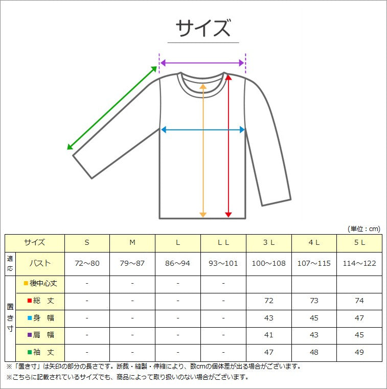 レディース インナー 8分袖 スリーマー スリーマ 長袖 大きいサイズ 3L 4L 5L 綿100 コットン シルク 婦人肌着 シャツ 下着 肌着 レース