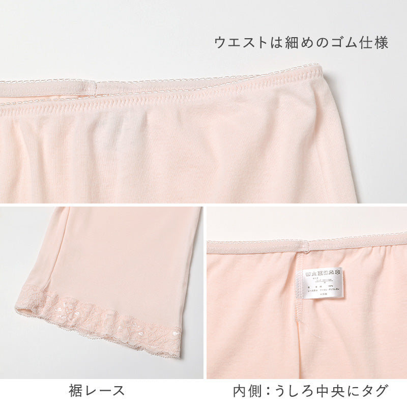 レディース インナー 5分丈 ハーフ ボトム スラックス下 ズボン下 ボトムス 大きいサイズ 3L 4L 5L 綿100 コットン シルク レギンス スパッツ 婦人肌着 下着 肌着 レース