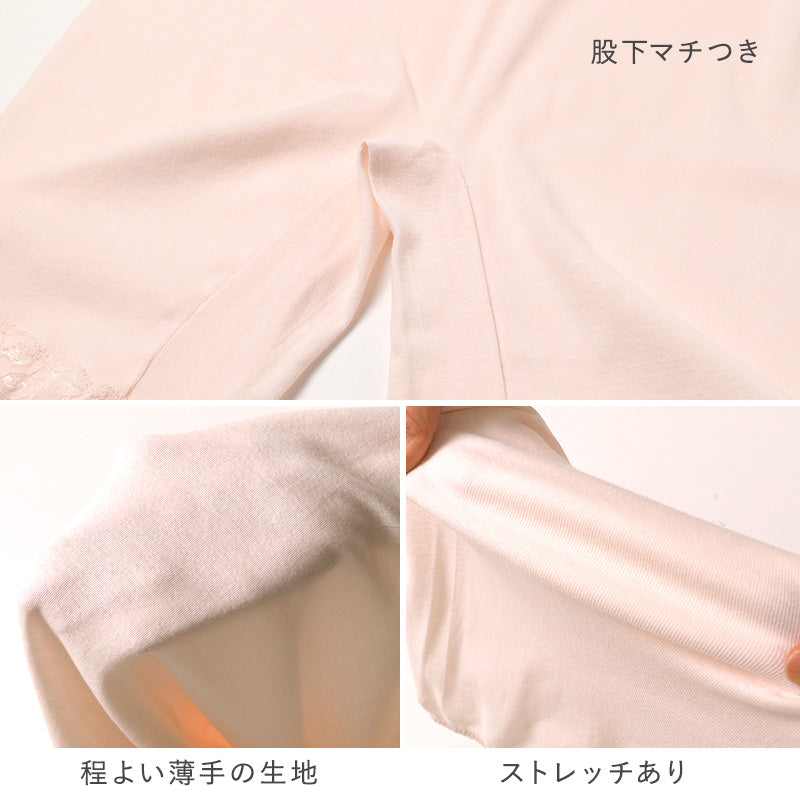 レディース インナー 5分丈 ハーフ ボトム スラックス下 ズボン下 ボトムス 大きいサイズ 3L 4L 5L 綿100 コットン シルク レギンス スパッツ 婦人肌着 下着 肌着 レース