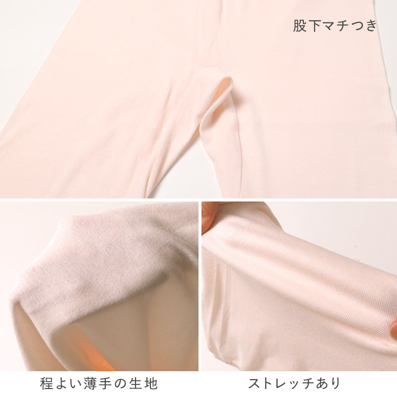 レディース インナー 7分丈 ボトム スラックス下 ズボン下 ボトムス 大きいサイズ 3L 4L 5L 綿100 コットン シルク レギンス スパッツ 婦人肌着 下着 肌着 レース