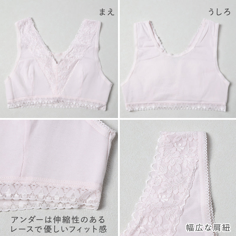 ノンワイヤーブラ ブラジャー ハーフトップ ブラ 綿 コットン レディース M L LL 3L 下着 インナー シンプル 無地 レース