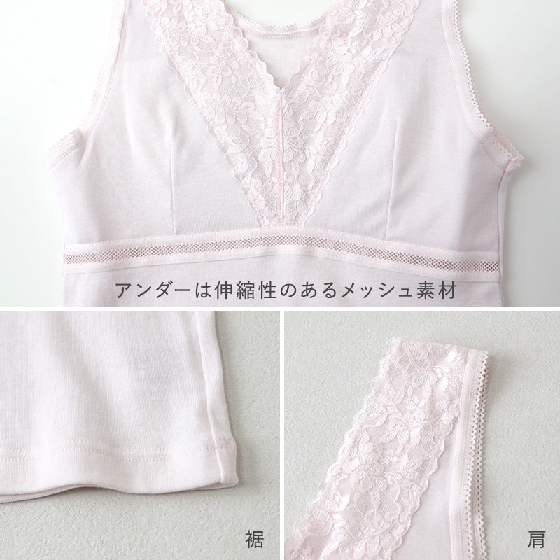 綿100% カップ付き タンクトップ ノースリーブ ブラタンク ブラトップ 綿 コットン レディース M L LL 3L ソフトカップ シャツ 下着 インナー シンプル 無地 レース