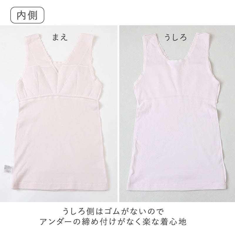 綿100% カップ付き タンクトップ ノースリーブ ブラタンク ブラトップ 綿 コットン レディース M L LL 3L ソフトカップ シャツ 下着 インナー シンプル 無地 レース