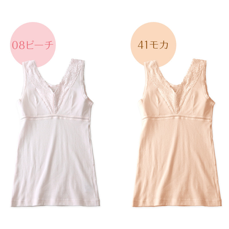 綿100% カップ付き タンクトップ ノースリーブ ブラタンク ブラトップ 綿 コットン レディース M L LL 3L ソフトカップ シャツ 下着 インナー シンプル 無地 レース