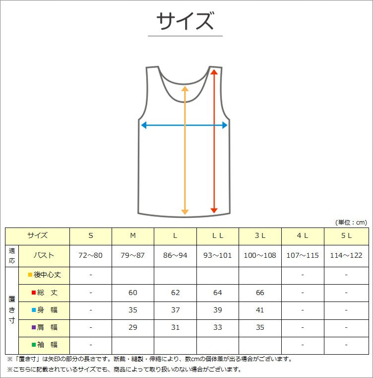 綿100% カップ付き タンクトップ ノースリーブ ブラタンク ブラトップ 綿 コットン レディース M L LL 3L ソフトカップ シャツ 下着 インナー シンプル 無地 レース