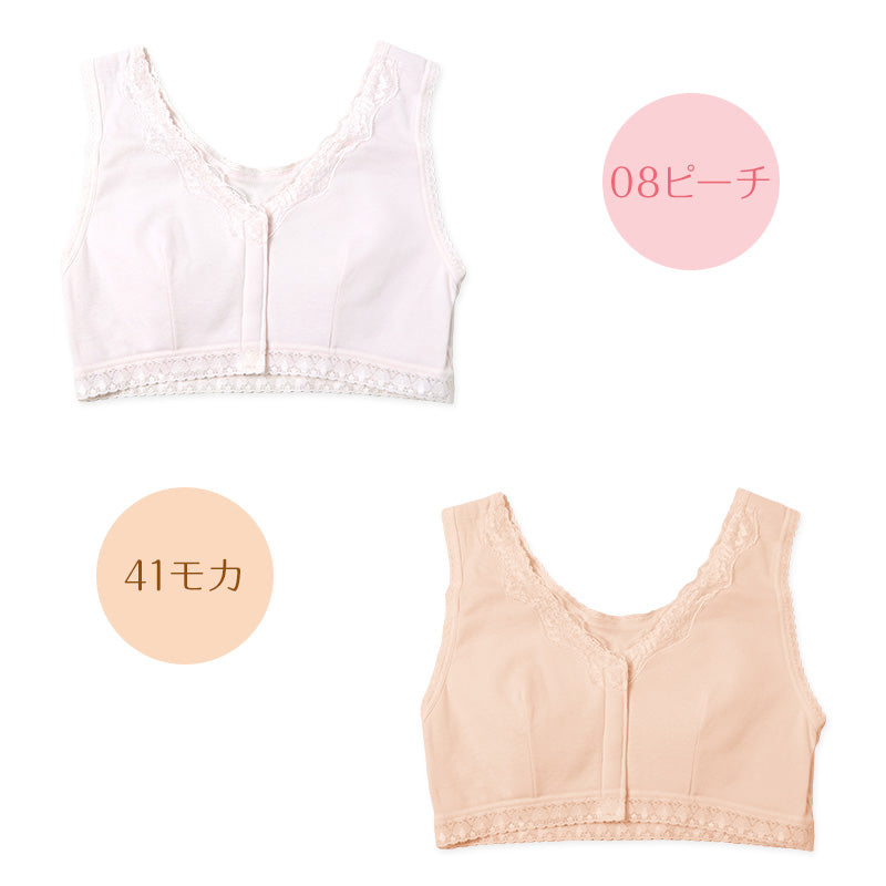 前開き ノンワイヤーブラ ブラジャー ハーフトップ ブラ 綿 コットン レディース M L LL 3L 下着 インナー シンプル 無地 レース