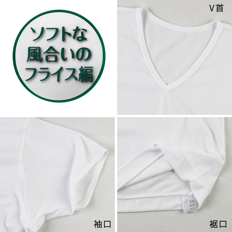 tシャツ v首 シャツ メンズ 半袖 2枚組 吸汗速乾 M L LL vネック フライス 肌着 下着 インナー 綿混 無地 ホワイト 白 プレゼント ギフト 父の日 敬老の日 (在庫限り)