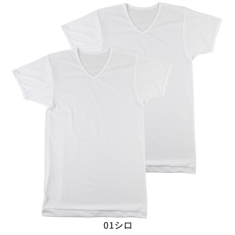 tシャツ v首 シャツ メンズ 半袖 2枚組 吸汗速乾 M L LL vネック フライス 肌着 下着 インナー 綿混 無地 ホワイト 白 プレゼント ギフト 父の日 敬老の日 (在庫限り)