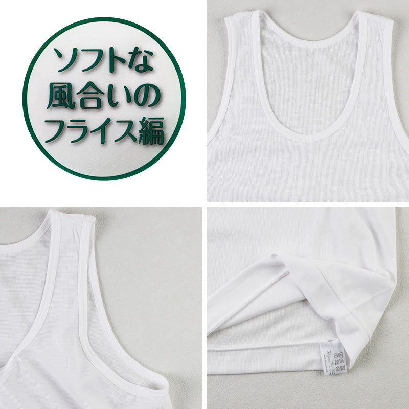tシャツ ランニング シャツ メンズ 2枚組 吸汗速乾 M L LL タンクトップ ノースリーブ フライス 肌着 下着 インナー 綿混 無地 ホワイト 白 プレゼント ギフト 父の日 敬老の日 (在庫限り)