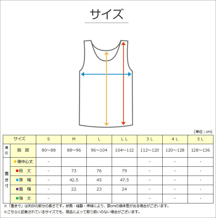 tシャツ ランニング シャツ メンズ 2枚組 吸汗速乾 M L LL タンクトップ ノースリーブ フライス 肌着 下着 インナー 綿混 無地 ホワイト 白 プレゼント ギフト 父の日 敬老の日 (在庫限り)