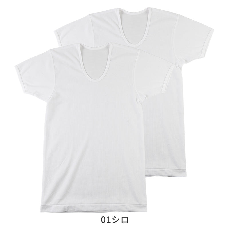 tシャツ u首 シャツ メンズ 半袖 2枚組 吸汗速乾 M L LL カノコ 肌着 下着 インナー 綿混 無地 ホワイト 白 プレゼント ギフト 父の日 敬老の日
