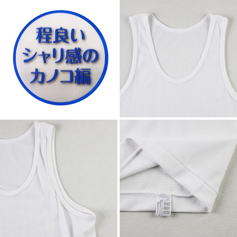 tシャツ ランニング シャツ メンズ 2枚組 吸汗速乾 M L LL タンクトップ ノースリーブ カノコ 肌着 下着 インナー 綿混 無地 ホワイト 白 プレゼント ギフト 父の日 敬老の日 (在庫限り)