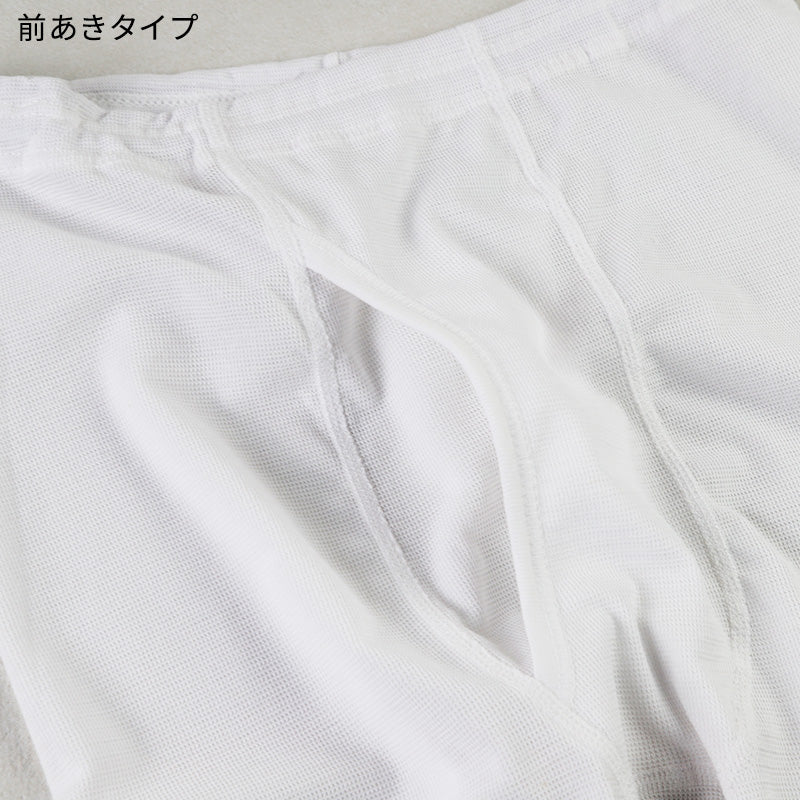ズボン下 ロングパンツ メンズ 2枚組 吸汗速乾 M L LL ロンパン 長ズボン下 ズボン カノコ 肌着 下着 インナー 綿混 無地 ホワイト 白 プレゼント ギフト 父の日 敬老の日 (在庫限り)