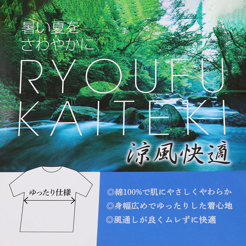 クレープ肌着 メンズ 半袖 tシャツ 綿100% ゆったり M L LL ブラック ネイビー 下着 インナー 夏 涼しい 吸汗速乾 男性 紳士 コットン 涼感 クールビズ (在庫限り)