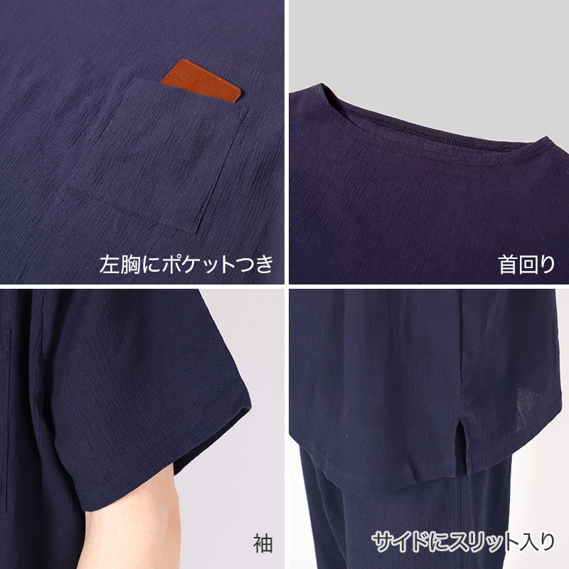 クレープ肌着 メンズ 半袖 tシャツ 綿100% ゆったり M L LL ブラック ネイビー 下着 インナー 夏 涼しい 吸汗速乾 男性 紳士 コットン 涼感 クールビズ (在庫限り)