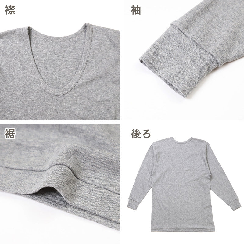2枚組 綿100% メンズ インナー 保温 あったか 肌着 長袖 tシャツ U首 厚地 M L LL あったかインナー 遠赤外線 下着 インナーシャツ 綿 コットン 無地 秋 冬 30代 40代 50代 60代