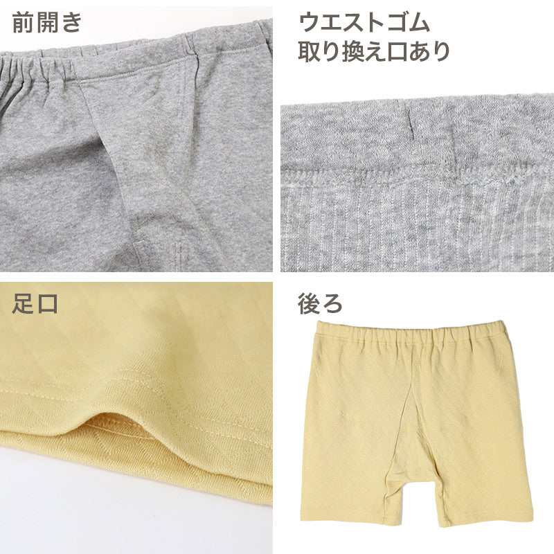 表裏綿100% メンズ インナー 保温 あったか 肌着 申股 厚地 腰当付き M L LL 寒さ対策 あったかインナー ボトム 下着 前あき パンツ スラックス下 股引き 綿 コットン 無地 秋 冬 30代 40代 50代 60代