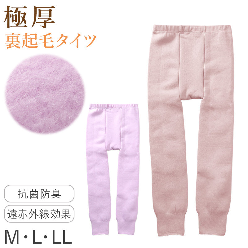 婦人 タイツ 裏起毛 厚地 パイル あったか 遠赤外線 M L LL ズボン下