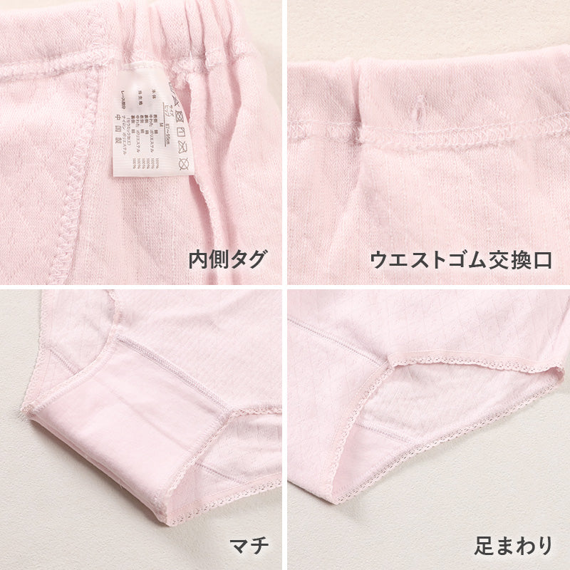 婦人 中綿入り キルト ショーツ 腰当付 2枚組 レディース 冬用 あったか M L LL 肌着 パンツ 下着 インナー 綿100 綿 キルトインナー 防寒 中わた入り あたたか ソフト ぬくもり 保温 重ねばき 冷え対策