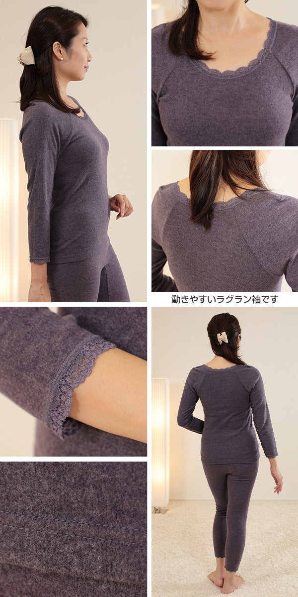 長袖 インナー 起毛 綿混 M~LL (下着 肌着 暖かい あったか 綿 レディース 9分袖 シャツ 無地 女性 防寒) (在庫限り)