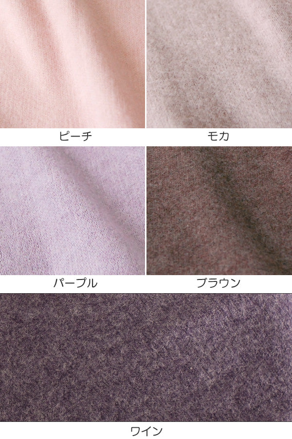 長袖 インナー 起毛 綿混 M~LL (下着 肌着 暖かい あったか 綿 レディース 9分袖 シャツ 無地 女性 防寒) (在庫限り)