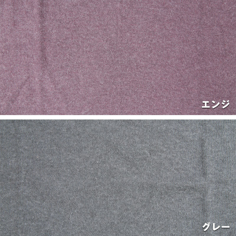 長袖 インナー 起毛 綿混 M~LL (下着 肌着 暖かい あったか 綿 レディース 9分袖 シャツ 無地 女性 防寒) (在庫限り)