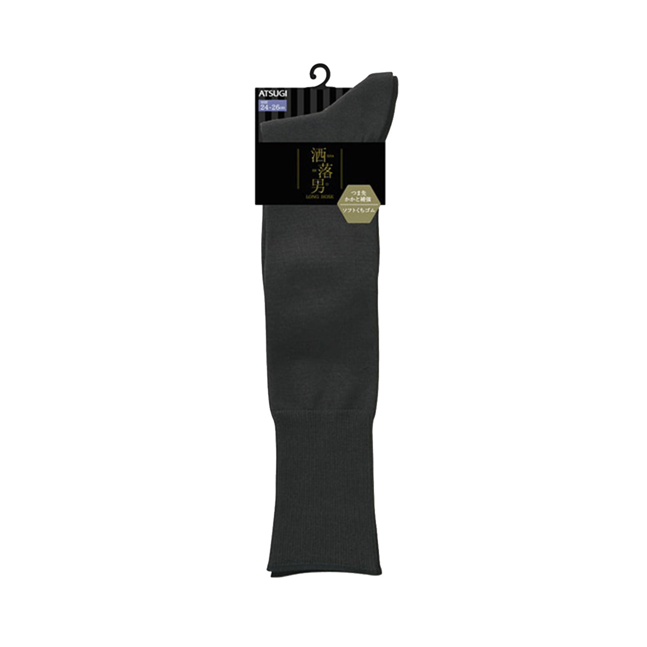 ハイソックス メンズ 靴下 アツギ 24-26cm・26-28cm (綿 ソックス 男 26cm 28cm 黒 ビジネス 通勤 膝下 ひざ下) (在庫限り)
