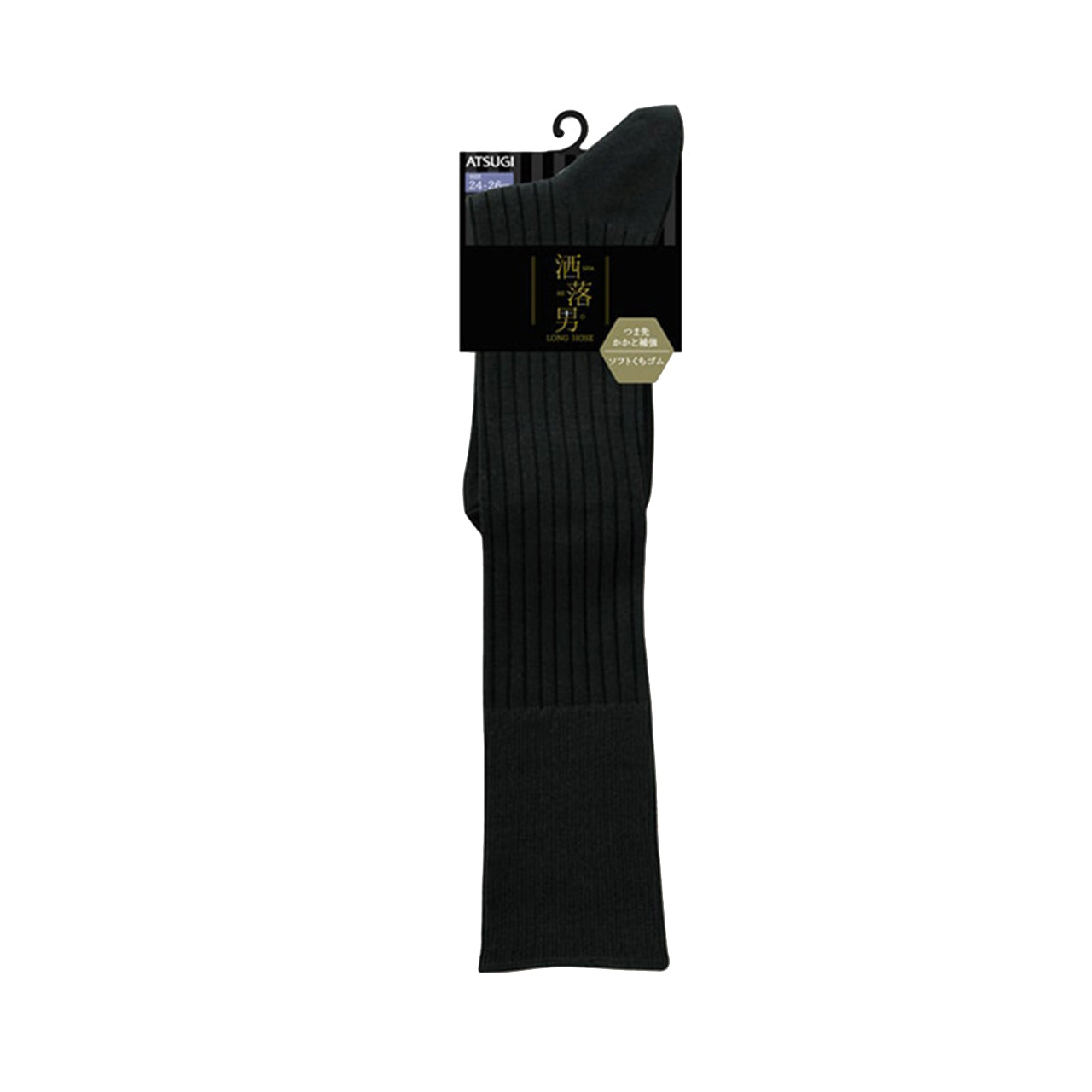ハイソックス メンズ 靴下 アツギ 24-26cm・26-28cm (綿 ソックス 男 26cm 28cm 黒 ビジネス 通勤 膝下 ひざ下) (在庫限り)