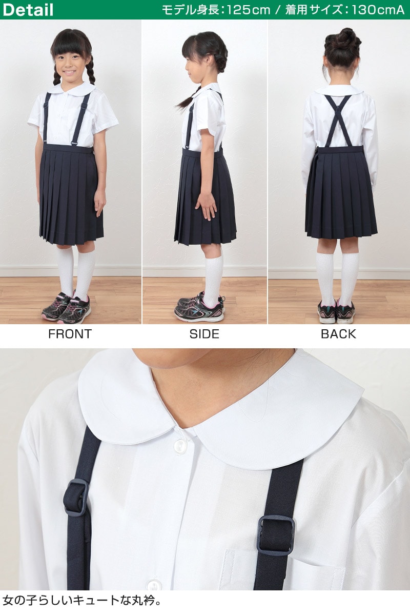 スクールシャツ 女子 丸襟 半袖 ブラウス 110cmA~170cmB 学生服 女の子 制服 シャツ キッズ 夏用 小学生 ゆったり B体 スクールブラウス 110 120 130 140 150 160 170