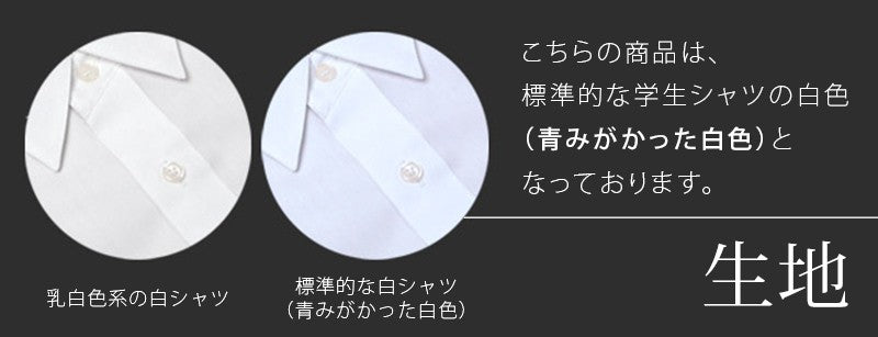 スクールシャツ 女子 丸襟 半袖 ブラウス 110cmA~170cmB 学生服 女の子 制服 シャツ キッズ 夏用 小学生 ゆったり B体 スクールブラウス 110 120 130 140 150 160 170