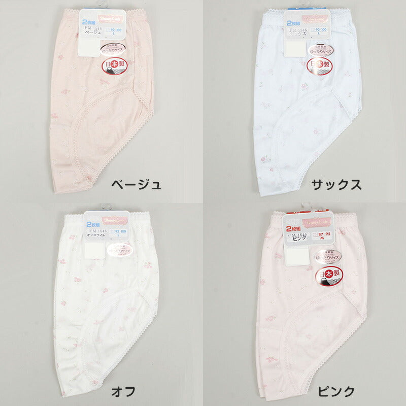丈長プリントショーツ 2枚組 M~3L (レディース インナー 下着 パンツ) (在庫限り)