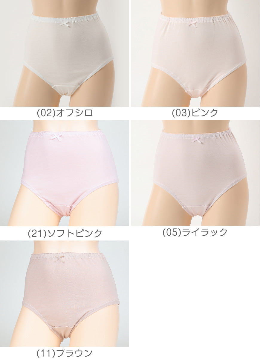 深ばき ショーツ 綿100% レディース M~LL (深履き パンツ ゆったり 締め付けない 下着 綿 ハイウエストショーツ 股上深め 日本製 インナー)