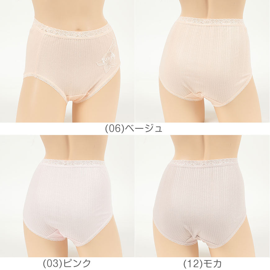 おへそが出ない 大判針抜き&アップリケショーツ M~LL (日本製 肌着 下着 パンツ レディース 大きいサイズあり) (在庫限り)