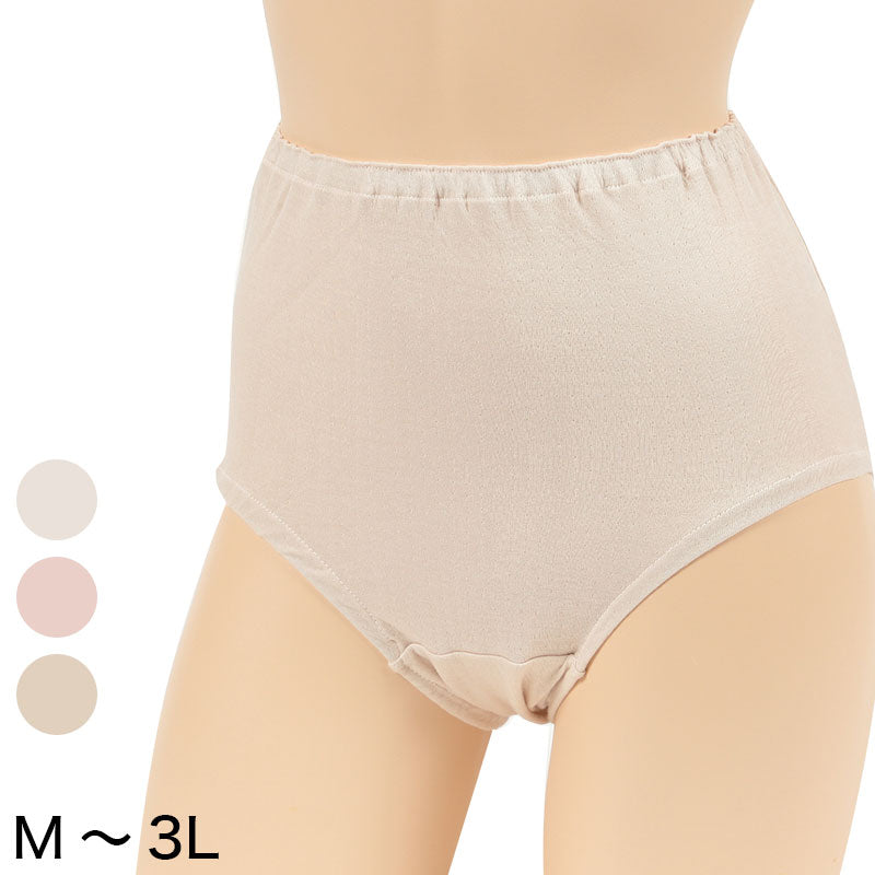 おへそが出ない 大判ガーゼショーツ M~3L (日本製 肌着 下着 パンツ レディース 大きいサイズあり) (在庫限り)