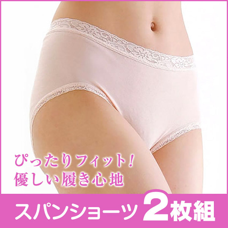 ショーツ レディース 綿 スパンショーツ 2枚組 M~3L (下着 女性 コットン パンツ ショーツ シンプル 無地 大きいサイズ 3l 肌着 インナー) (婦人肌着) (取寄せ)