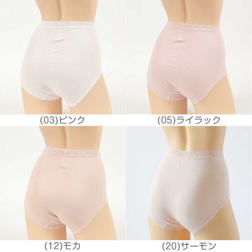 深ばき ショーツ 綿 レディース M~3L (ゆったり パンツ 下着 大きいサイズ 3l インナー 深履き 締め付けない 日本製)