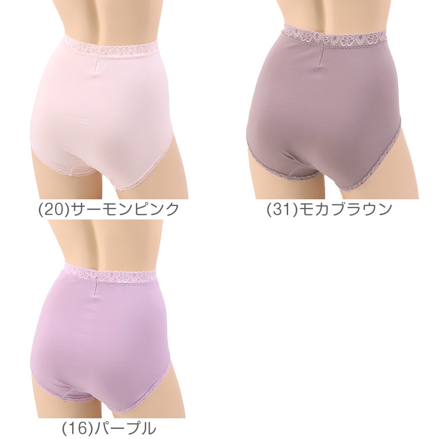 深ばき ショーツ 綿 レディース M~3L (ゆったり パンツ 下着 大きいサイズ 3l インナー 深履き 締め付けない 日本製)