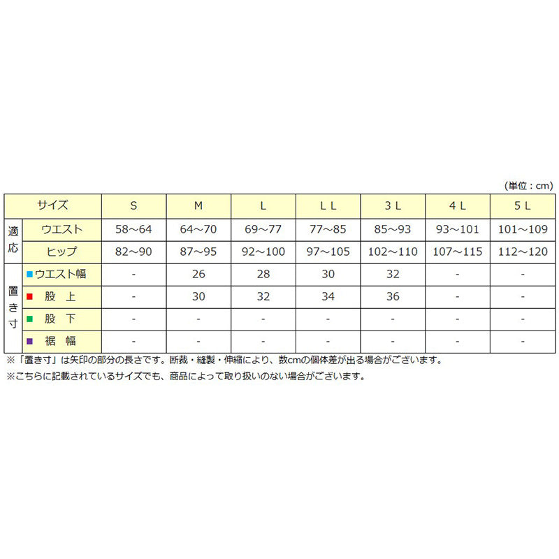 深ばき ショーツ 綿 レディース M~3L (ゆったり パンツ 下着 大きいサイズ 3l インナー 深履き 締め付けない 日本製)
