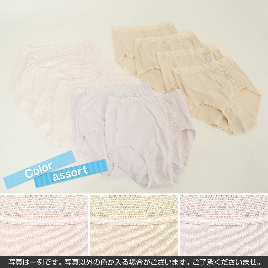 ゆったりフィット スムース丈長ショーツ 2枚組×5セット (M~3L)ON【婦人肌着】 (取寄せ)