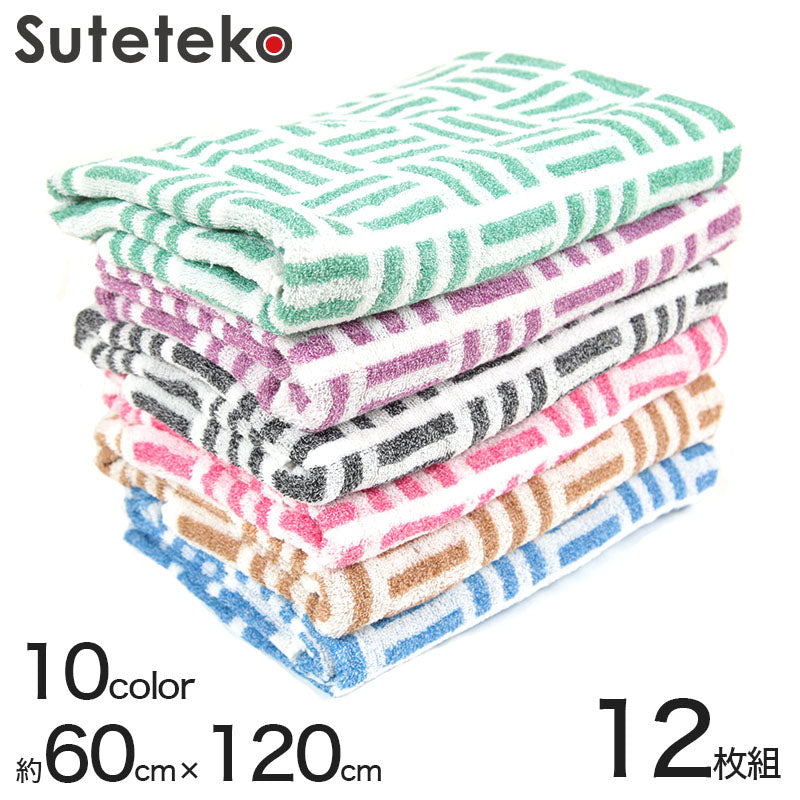 800匁 ジャカードバスタオル 12枚組 約60×120cm (柄タオル 綿100% コットン 柔らか 高級感 ジャガード織) (送料無料) (在庫限り)